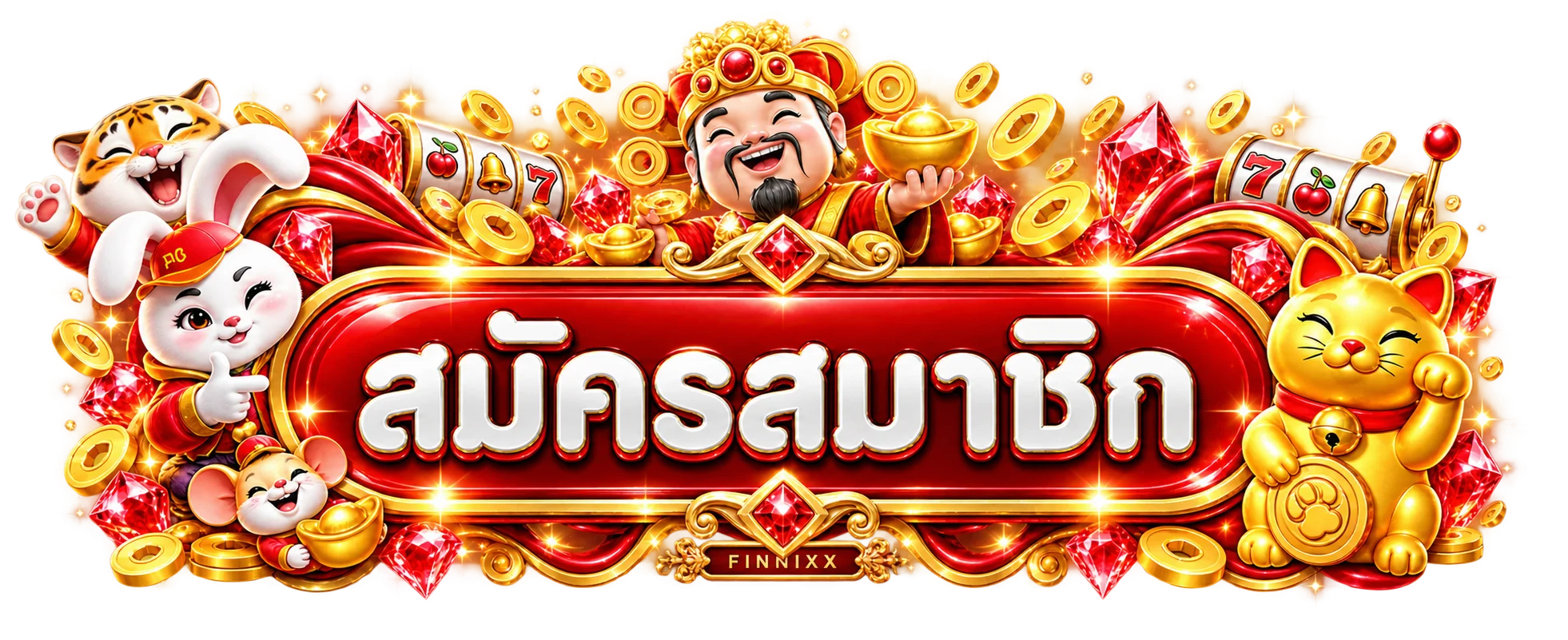 ปุ่มสมัครสมาชิกและทางเข้า FINNIXX โทนแดงทอง
